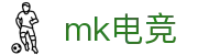 mk电竞-畅游电竞世界，乐享每一刻